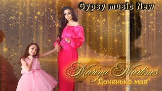 Мария Мартинес - Доченька моя 2023 New