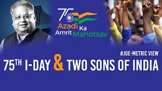 75th I-Day & Two Sons of India | Joe-metric View | #jhunjhunwala #azadikaamritmahotsav #rajasthan