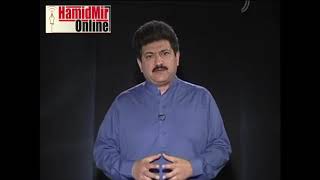 Hamid Mir speaks bitter truth