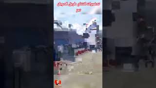 تعز عاجل الان مباشر تحضيرات افتتاح طريق الحوبان تعز بعد ازالة المخلفات #_تعز #_مصطفى المومري