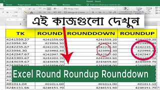 Master Excel's ROUND, ROUNDUP, and ROUNDDOWN Functions | Excel Tips and Tricks | Excel round roundup