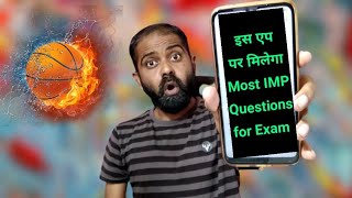 Best Exam App Most Important Questions of Science And Maths Class 10