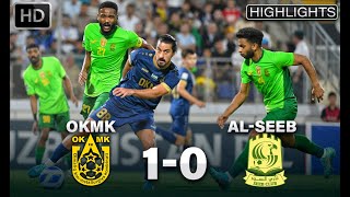 OCHL saralash. OKMK - Al Seeb 1:0 Highlights (15.08.2023) OKMK - السيب