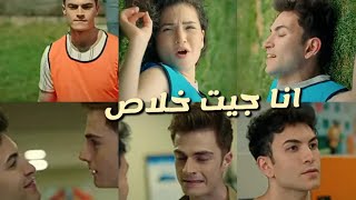 غيره بيرك علي ايبوكي من تولغا مسلسل اخوتي اغنيه انا جيت خلاص 😂♥️