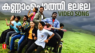 Kannampothi Lele Video Song | Rain Rain Come Again | Jassie Gift | Kaithapram | Thara Thomas