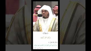 وإن_منكم_إلا_واردها_~_تلاوة_تحبيرية_لا_توصف_للشيخ_ياسر_الدوسري recitation the quran