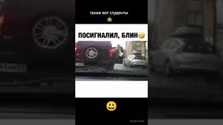 вот вам студент