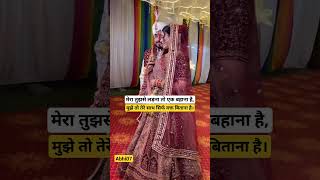 Baharo Phool Barsao Song status 💐 Bollywood wedding song status 😭#trending #viral #wedding #shorts