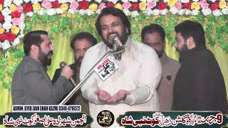 Zakir Syed Najam ul Hassan Sherazi 9 Rajab 2024 Kot Nabi shah