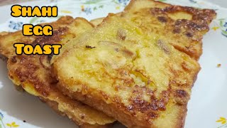 Just 10 minutes Egg ShahiToast recipe | Easy Breakfast/egg recipes/iftar recipes 2022...