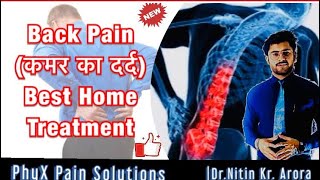 Slip disc | कमर का दर्द | Back Pain Series | Dr. Nitin Kumar Arora | PhyX Pain Solutions