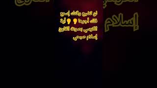 #تلاوة_خاشعة_بصوت_القارئ_اسلام_صبحي#آية_الكرسي #اسلام_صبحي