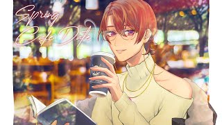 Spring Café Date【Casualwear Model Reveal Event】