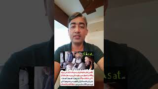 آرمی چیف کی ایکسٹینشن انتظامی معاملات ہیں۔ مولانا فضل الرحمان #shorts #news #latestnews