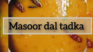 Masoor dal || Dal tadka || Dhaba style dal tadka 🍲