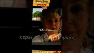 Гения пацана забрали с уроков, чтобы #фильмы #моментизфильма  #shorts