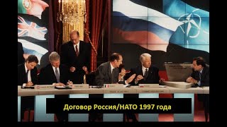 "Один на один" 25.05.1997. Пропаганда. Часть 4. Ведущий: Александр Любимов. Договор Россия/НАТО '97