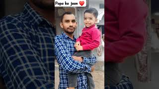 ❤️💕😍 papa ka jaan 💕💕❤️😘 #viralvideo #poem #birthday #funny