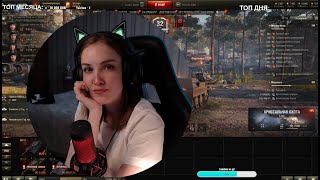 VK 36.01 -  Стрим по World of Tanks