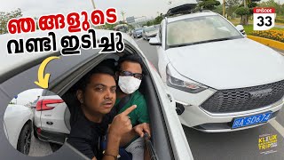 EP #33 WE MET WITH AN ACCIDENT IN CHINA ☹️ ഞങ്ങൾ സഞ്ചരിച്ച വണ്ടി ആക്സിഡന്റ്‌ ആയി