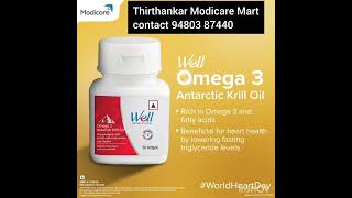 Thirthankar Modicare Mart: Heart care supliments