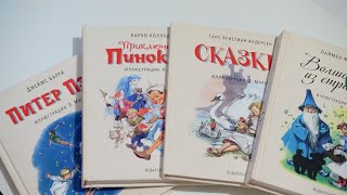 Наша коллекция книг с иллюстрациями Либико Марайя 💛 Книги с иллюстрациями Л Марайя