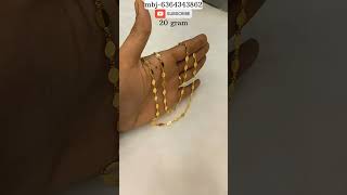 Light weight gold chain for ladies 20 gram #gold #goldchain #chain #viralvideo #trend