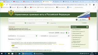 Суды, Взыскания, Аресты имущества, Списания, Налоги и уплата налогов. /2024/VIII/06/