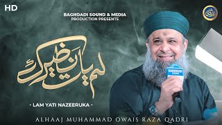 LamYati Nazeero Kafi Nazarin - Owais Raza Qadri - 2024