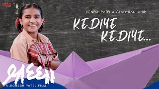 Kediye Kediye - Jignesh Patel | Glady Rani Ahir | Shradhdha Movie Songs | New Gujarati Song 2023