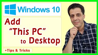 How to Add This PC (Computer) Icon to Desktop in Windows 10