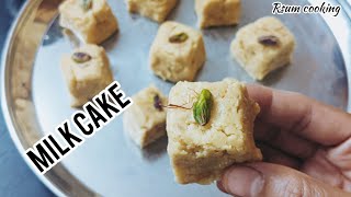 Milk Cake Recipe | Diwali Special Sweet |Soft version Halwai Style