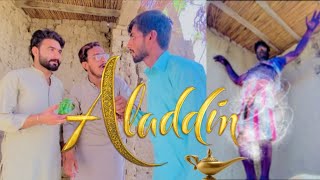 Aladdin|funny video|KAMI BHAII