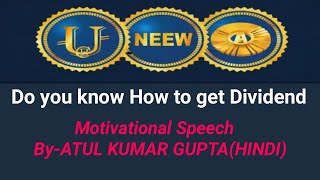 Rapid Zoom Meetings-Do You Know How to get Dividend|Motivational Speech by Atul Kumar Gupta(Hindi)