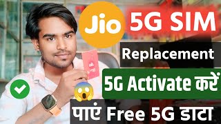 Jio 5g replacement 2024 | jio 5g activate kaise kare | how to activate jio true 5g data unlimited