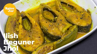 Ilish Beguner Jhol | ইলিশ বেগুনের ঝোল