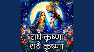 RADHE KRISHNA RADHE KRISHNA