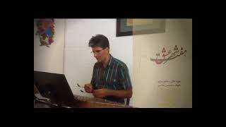 سنتورمحسن غلامیPerformance of the book Seven Cities of Lov.Centaur's excellent course.Mohsen Gholami