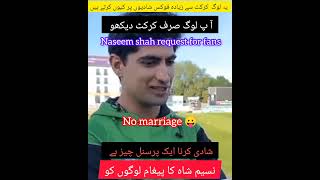 Naseem shah interview|Naseem shah cricket|cricket skills|Naseem shah bowling#cricket#ytshorts#vedio