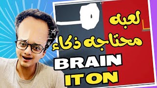 لعبه brain it on مرحله 1-30 3 نجوم #brainiton  #games تحدي ذكاء