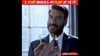 3 अच्छी Movies जो Flop हो गई थी 😱😱 #shorts #movies @FilmiIndian