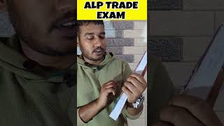 Alp Trade Previous Question ! #railway #alp #shortvideo #motivation #minivlog