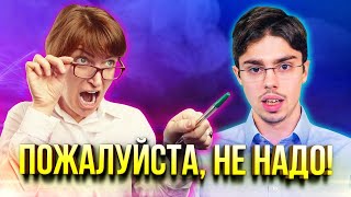 90% репетиторов навредят вашему ребенку! Как найти правильного репетитора и сэкономить на нем?