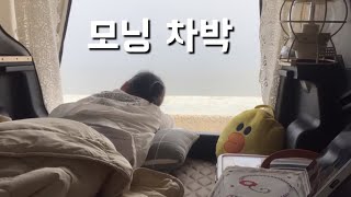 덩치 작다고 기죽지 말자! 작아도 어엿한 캠핑카라구!! ㅣ꼬리텐트 설치해 보기