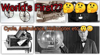 World's First Ambulance, Cycle, Motorcycle etc.