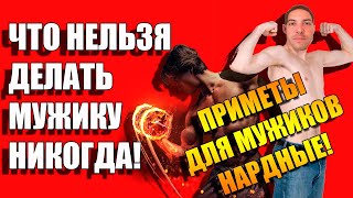 Почему нельзя выносит мусор из дома мужчине. Приметы