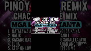 Pinoy Disco Love Song Cha Cha Remix Ghost Mix Nonstop #ghostmix gho #pinoypop #tiktokphilippines