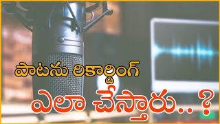 Song Recording || Heart Touching Music  || Telugu Song ||