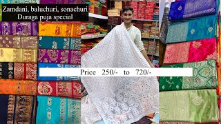 Zamdani, baluchuri, sawarnachuri, pure silk saree, wholesaler in Surat