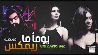 فولكينو | AyhAmZ x Volcano - "One Day" Remix يوماً ما